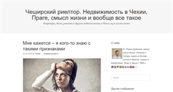 Desktop Screenshot of dudenkov.com