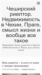 Mobile Screenshot of dudenkov.com