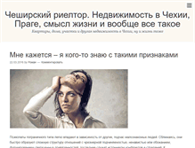 Tablet Screenshot of dudenkov.com